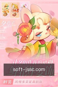 快捷入口速达